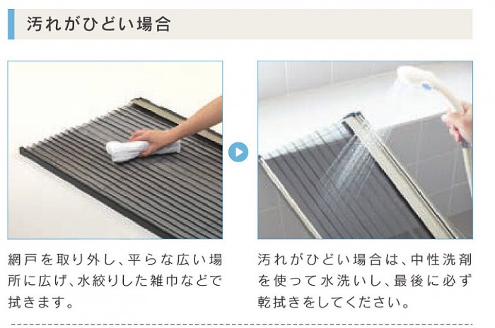 0241_amidosou_0016-2